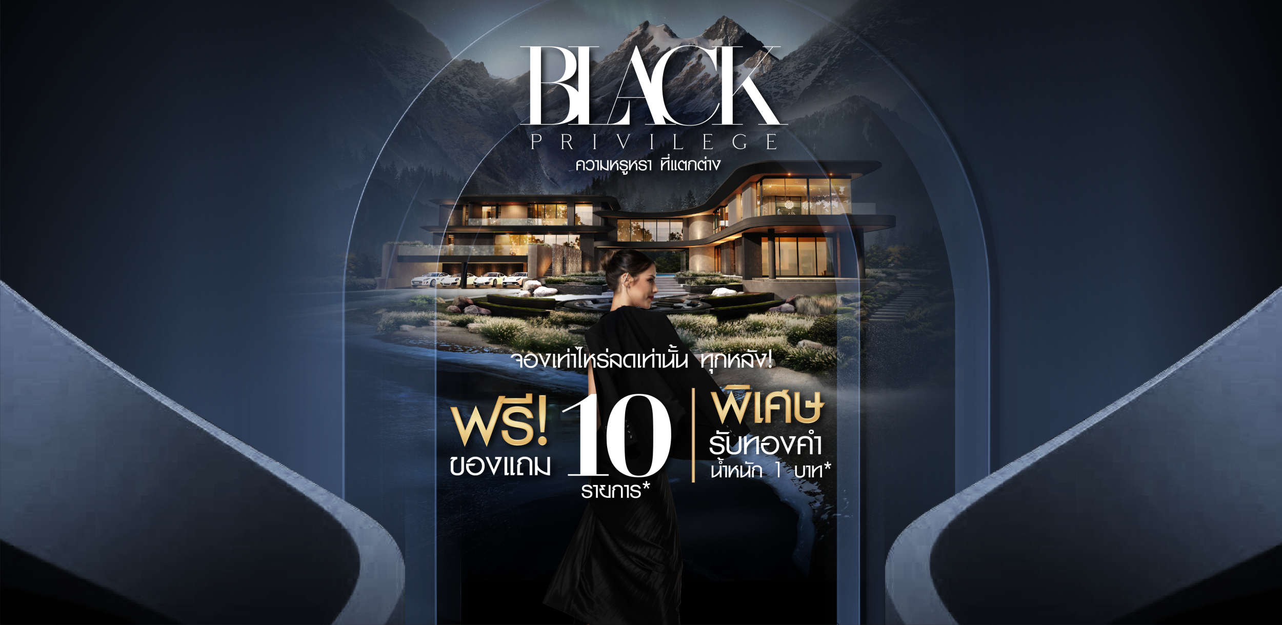 Solid black Model S accelerating on an elevated highway	