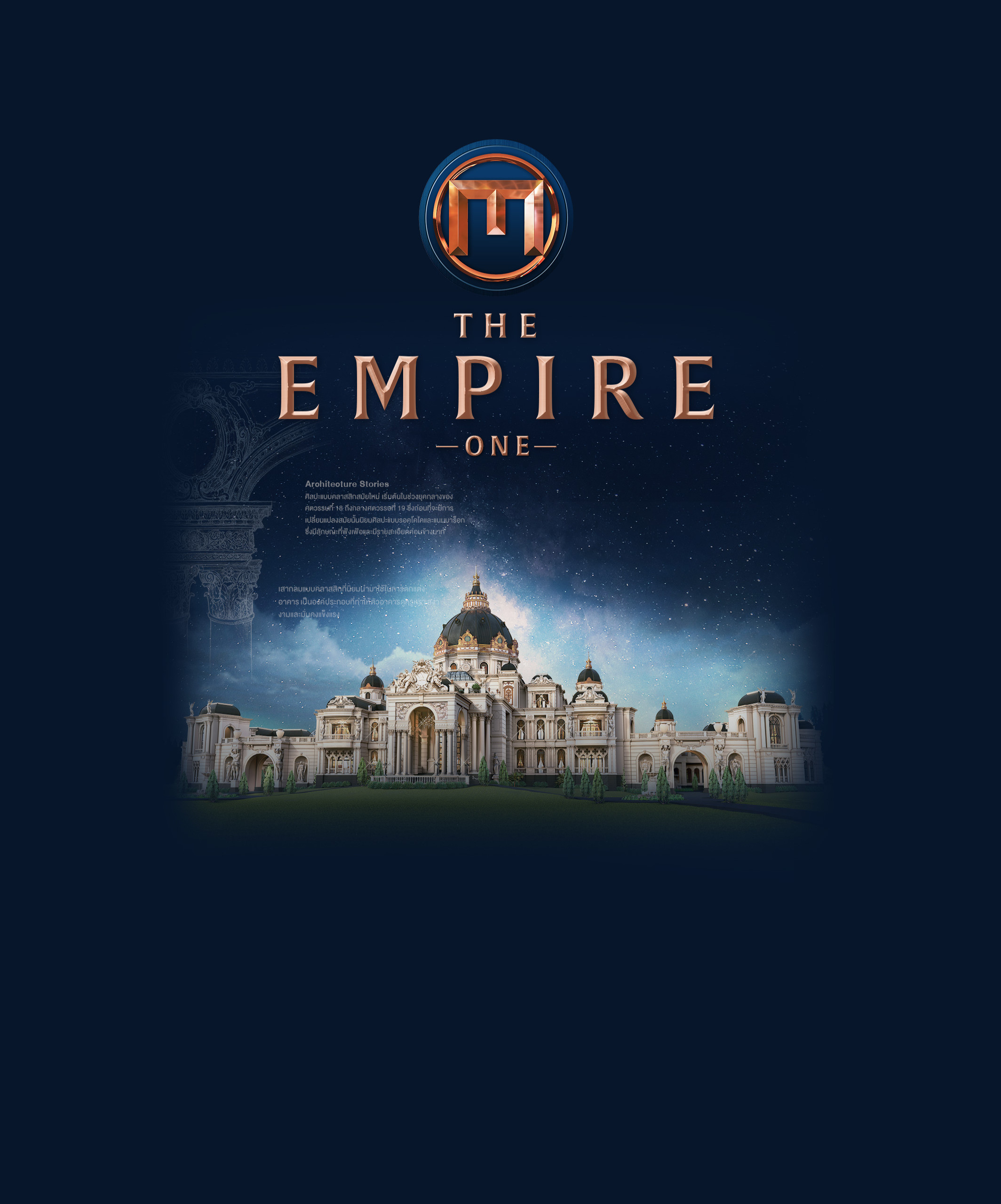 Solid black Model S accelerating on an elevated highway	